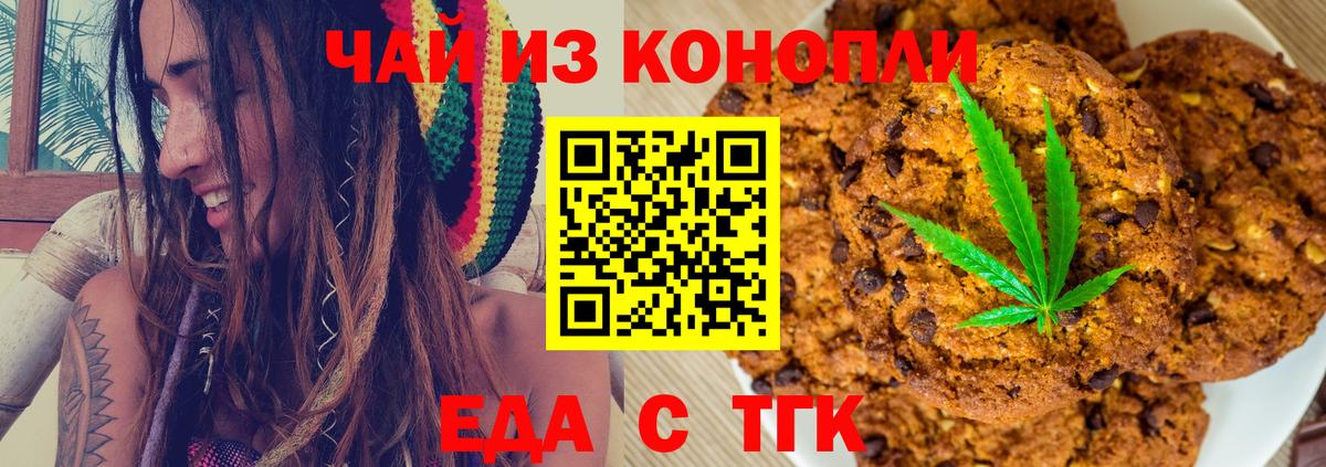 Кудымкар  ГАШ  МЕТ  Бошки Шишки  Вход с VPN  МЕФ кристаллы  APVP СК   Гашиш  Наркошоп  COCAIN 
