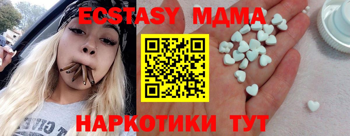 Кудымкар  ЭКСТАЗИ таблы  Экстази Punisher  Экстази  Вход с VPN 