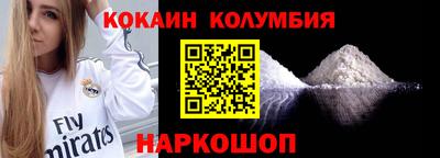 гашиш Кандалакша
