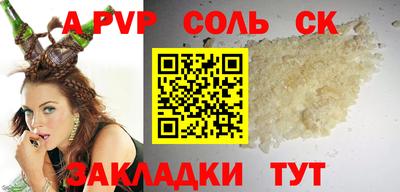винт Камышлов