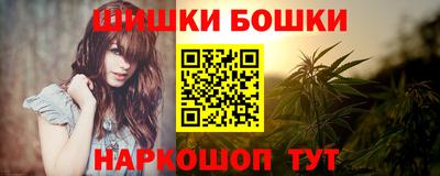 гашиш Канаш