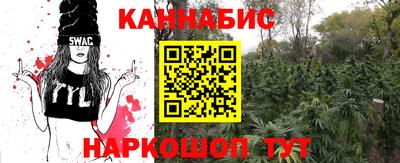 гашиш Кандалакша