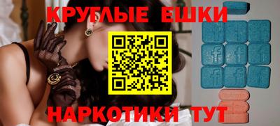 винт Камышлов