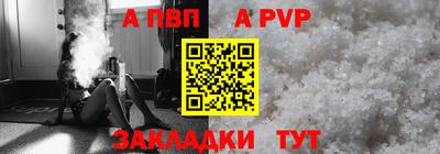 гашиш Кандалакша