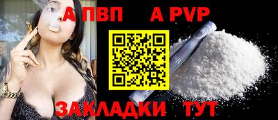 винт Камышлов