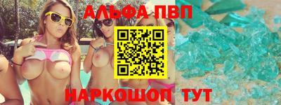 винт Камышлов