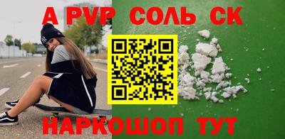 гашиш Кандалакша