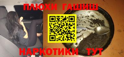 гашиш Кандалакша
