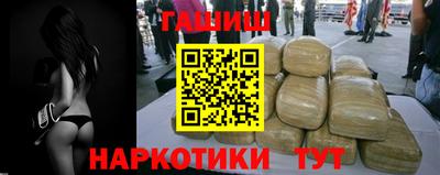 гашиш Кандалакша
