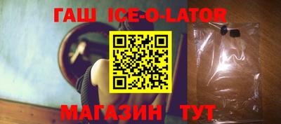 гашиш Канаш