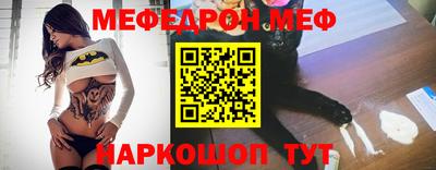винт Камышлов