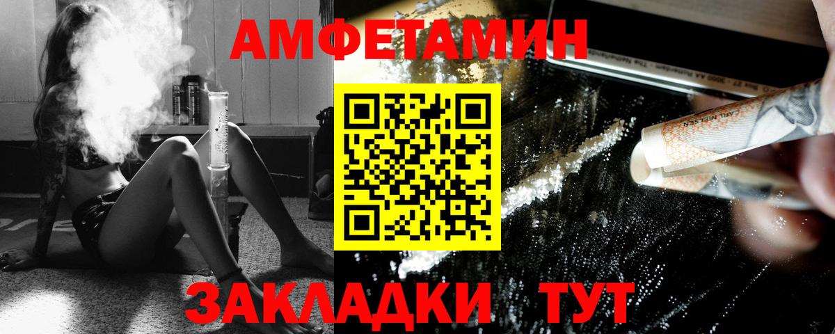 Первитин пудра Кудымкар