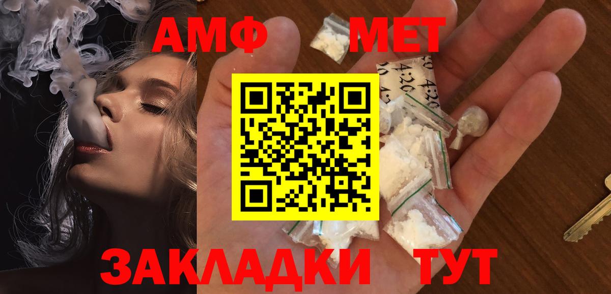 Кудымкар  Первитин  Метамфетамин витя  Вход с VPN  Метамфетамин витя 
