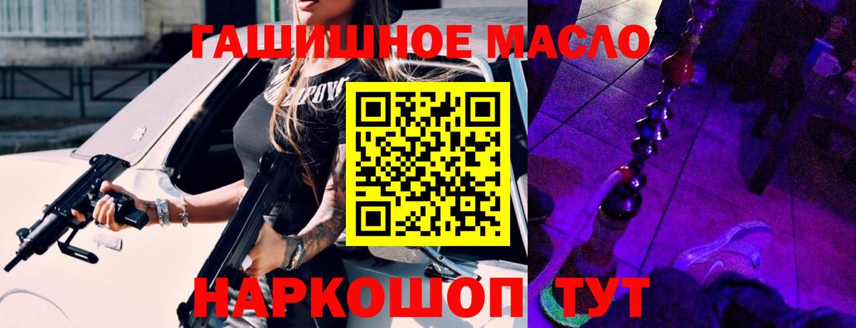 Дистиллят ТГК жижа  mega как зайти  Кудымкар  Дистиллят ТГК Wax  Вход с VPN 