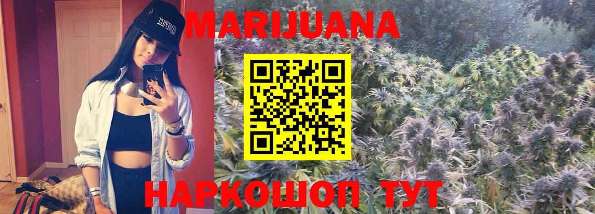 Бошки Шишки MAZAR  МАРИХУАНА THC 21%  Вход с VPN  Марихуана тримм  Конопля LSD WEED  Кудымкар 