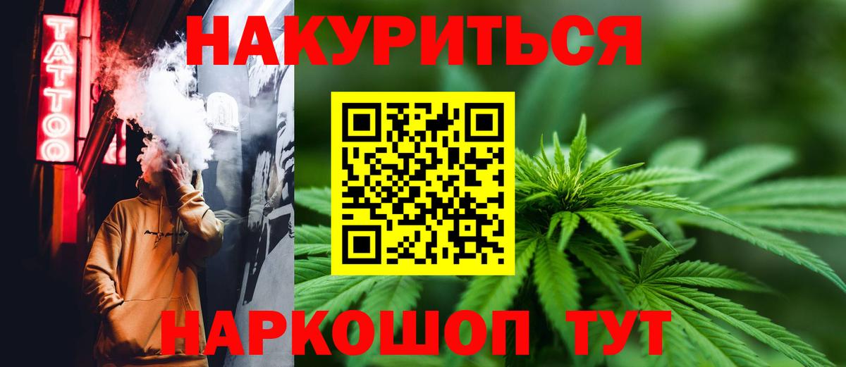 Марихуана индика Кудымкар